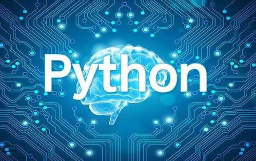 通俗易懂，一文帶你了解Python特點