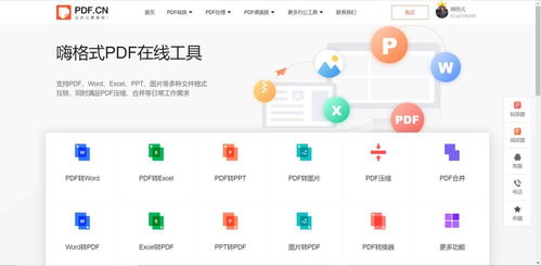 有了這5個高效率的在線工具，電腦軟件都成了擺設