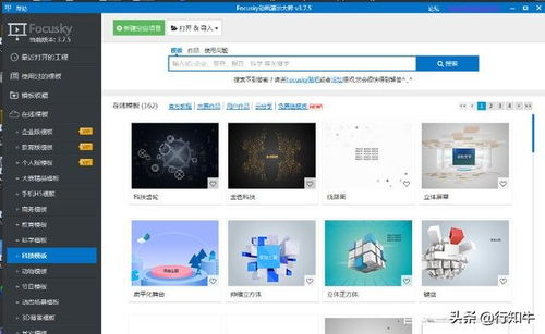 辦公軟件服務指南 關閉微軟Office即點即用與PPT制作軟件推薦