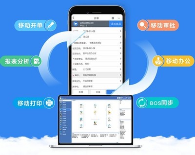 KIS移動伴侶服務端V3.2官方版 高效辦公新選擇