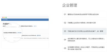 企業(yè)微信OA辦公管理系統(tǒng) 智能打卡功能如何革新現(xiàn)代辦公服務(wù)